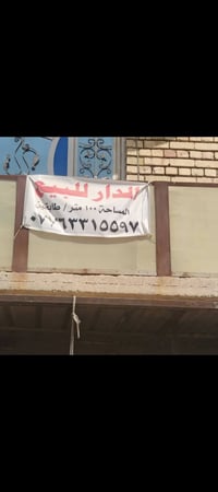 شارع ابو وسام • ١٠٠م • سند٢٥