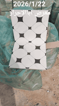 جديد وحصري 🔥🔥 كراجات سيراميك 40×40 الفاخر  💎، جودة عالية وتصاميم عصرية...