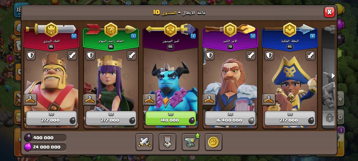 تاون 17شبه ماكس معدات فول ربط سوبر سيل سعره 75.الف عراقي
*********** تواجد بغداد. رمادي. ديالى
