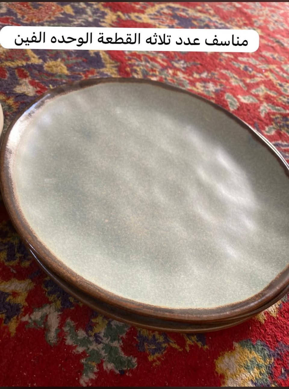 فرفوري كل صوره وياها سعرها ***********للحجز والستفسار مراسله وتساب
