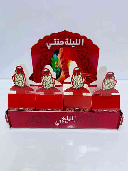 متوفر لدى روز للاعراس والمناسبات    ❤️
تجهيزات حنة 
توزيعات 
صواني توزيعات 
دفوف حنة 
مسكات متنوعة 
تعلاكة باب 
يوجد توصيل لجميع المحافظات 
للحجز والاستفسار اكثر يرجى ارسال التفاصيل دايركت 📩 
📞 ***********
