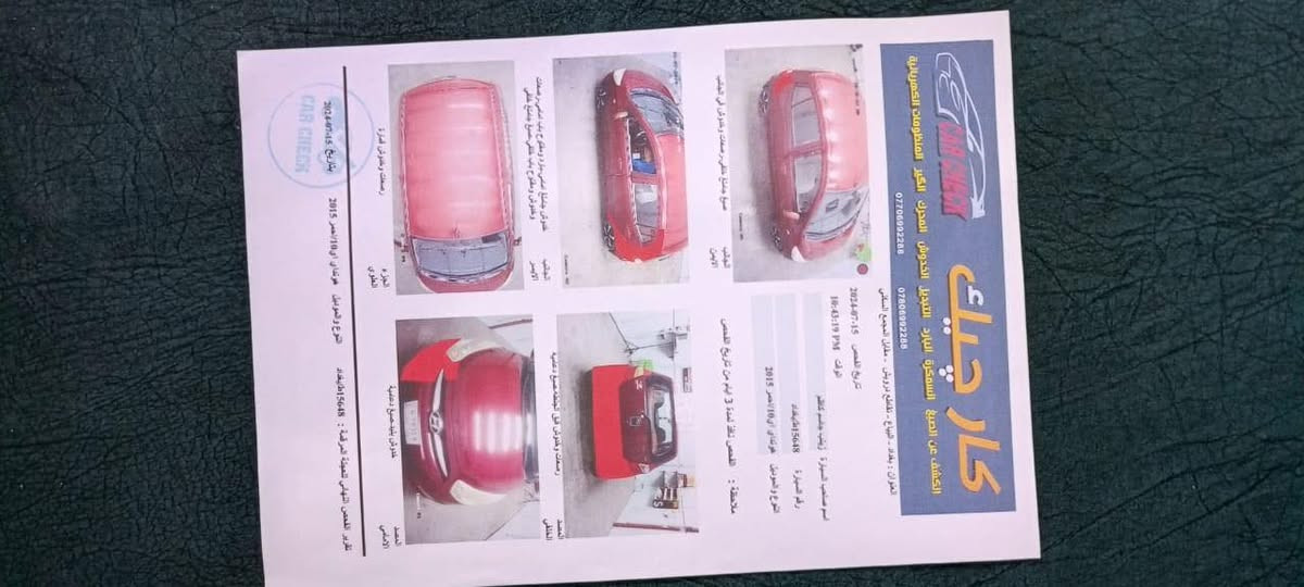 هونداي موديل 2015نشرت سونر مالاته كدامك سياره اي نقص ما بيه وجهزهه من كلشي
سعره 82 
مناسب للشراي الحقيقي 

***********
