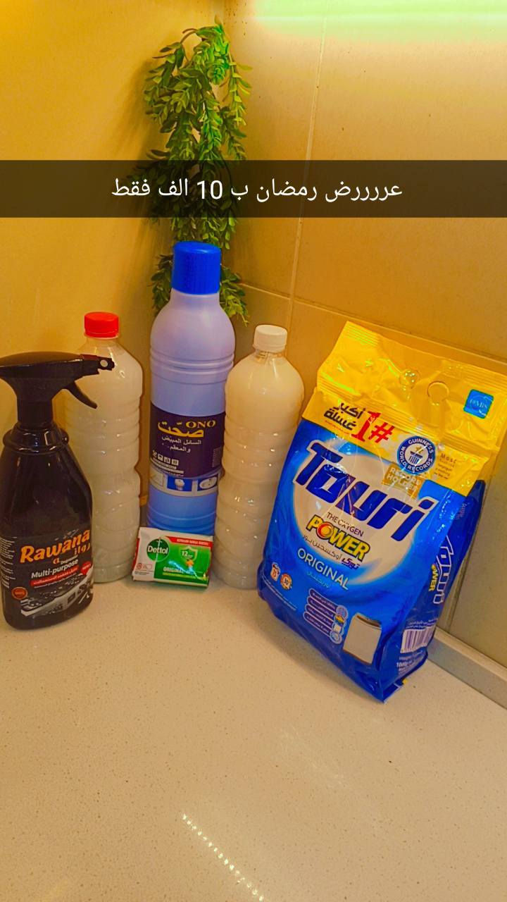 العرض الاول ب 10 الف فقط 😍      العرض الثاني ب 5 الف فقط 😍


**إذا كنت صاحب هذا الإعلان وتريد حذفه لأي سبب، رجاءا أرسل رسالة إلى الدعم الفني**