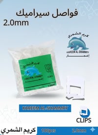 ارقى فواصل على مستوى العراق للاستفسار 07755448226