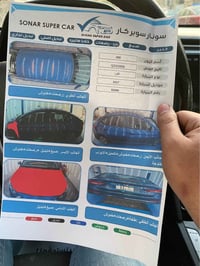 النتره 17 سياره كير جديد  صدر جديد  تبريد ثلاجه  المكينه بيها تنقيص خف...