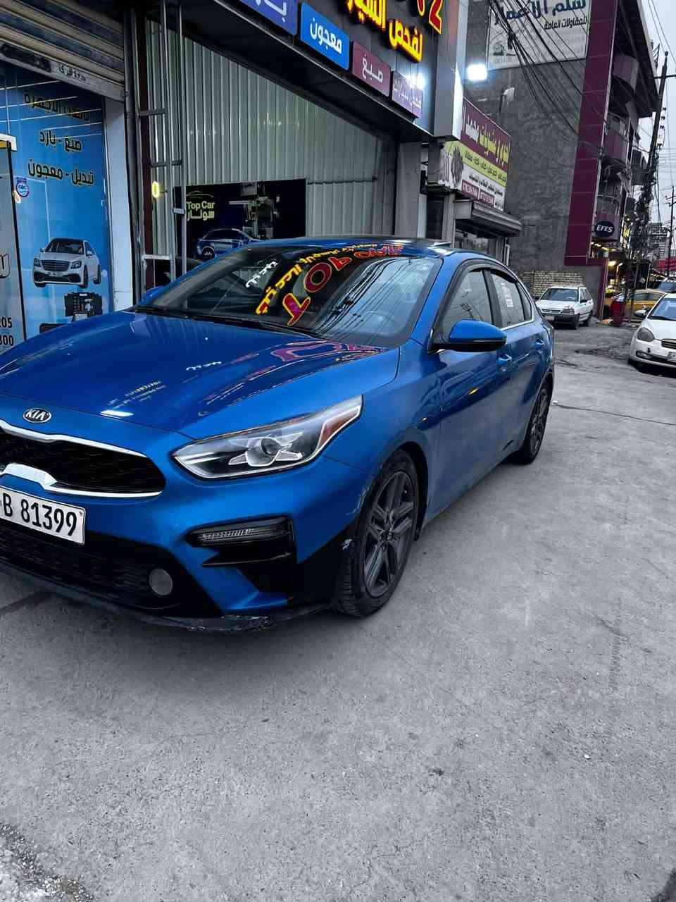 سلام عليكم 
فورتي 2021 EX فول 
حادثها كلش بسيط بدون ايرباك 
ماشية ٧٠ الف كيلو 
كير محرك شاصي لغد مكفول 
قطعتين صبغ الحادث سطحي 
جاملغ امامي 
جاملغ خلفي رش 
محرك 200 دوش 
تدفئة كشنات 
شاحن وايرًلس
شاشة جبيرة كار بلي 
فتحه سقف 
لد خلفي امامي 
رقم اربيل الجديد و هزة جديدة 
تحويل او وكالة 
مكاني بغداد العامرية  
السعر 134 
صور الحادث ب منشور  بجم كبس 
***********
