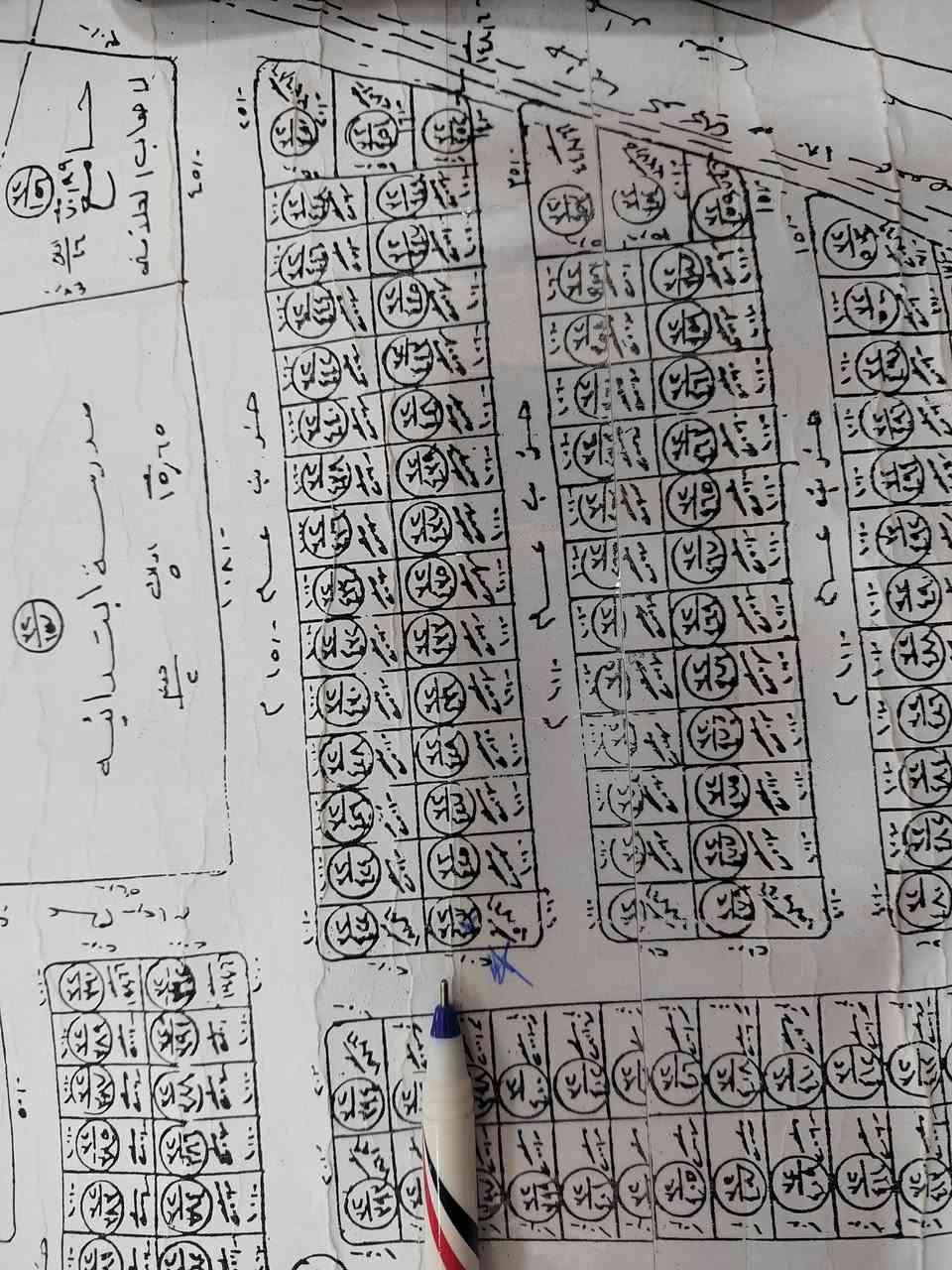 ارض سكنية للبيع
حي السماح الثانية قرب الاذاعة والتلفزيون
 سند ملك صرف طابو الزهور
المساحة 100m  مربعة واجهة 10 عرض 10
الخدمات:ماء كهرباء بدون تبليط
رقم القطعة 32/423 مقاطعة 52 قوجاق
السعر 40 قفل غير قابل للتفاوض
_______________________
للاستفسار عن السعر وباقي التفاصيل مراجعة مكتب السماح
 لتجارة العقارات موصل حي السماح التسعين الاركان قرب بانزيخانه المشاعل وقرب مول العلي 2 على شارع 20 الاتصال عل الأرقام التالية

_______________________

ابو طه.  📞***********
                 ***********

ابو خالد 📞***********
                 ***********
