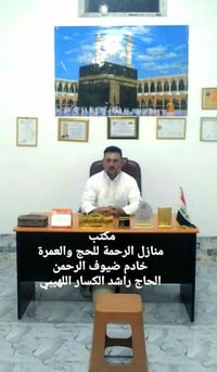 محبس الجن • مكة ٧ليالي • مباشر أربيل