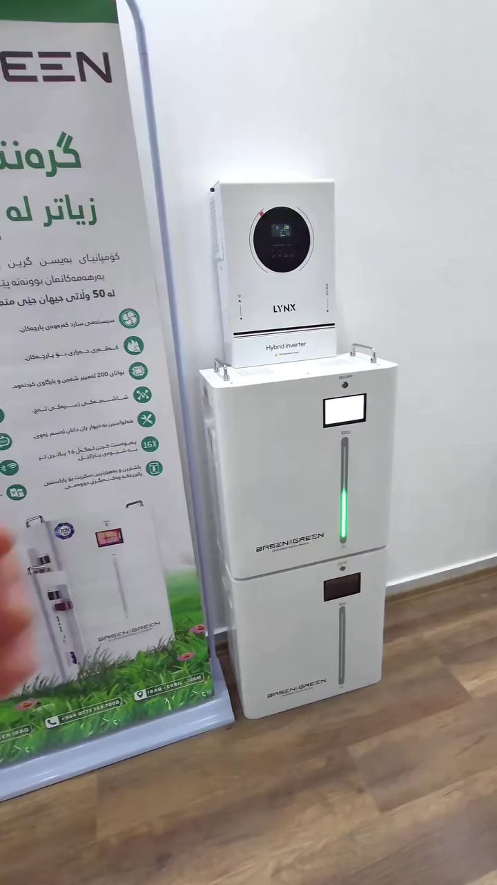 🔖🔖داشکاندنی تایبەت لەسەر پاتری کوالێتی بەرز🔖🔖

پاتری بێسن گرین (8kWh, 25.6V) هەڵبژاردەیەکی گونجاوە بۆ ماڵە مامناوەندیەکان.

تایبەتمەندییەکانی ئەم پاترییە (8kWh, 25.6V) بریتین لە:

🟢خانەی نوێی EVE و CATL پلەی A، دابینکردنی 10,000 خولی بارگاویکردنەوە.

🟢بی ئێم ئێسی بەهێزی 210A  بە پاراستنێکی گشتگیر لە بەرامبەر شۆرت سیرکت و کارەبای ناجێگیر.⚡️

🟢باڵەنسەری چالاک کە  توانای پاتری بە بەرزی دەهێلێتەوە و تەمەنی پاتری بەرز دەکاتەوە دەکات.⚖️

🟢پانکە بۆ ساردکردنەوەی پاتری بۆ ژینگە گەرمەکان.🔥

🟢شاشەی زیرەک کە هەموو زانیاریەکانی پاتری بە زمانی کوردی پیشان دەدات، لەگەڵ بلوتوث و وای فای 📶

⚠️بڕی سنوردار ماوەتەوە پێش بەرزبوونەوەی نرخەکان 📈

ناونیشان: هەولێر، گوندی ئارام، ڤێلای ژمارە 185 📍

واتسئەپ: ***********
