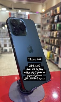 يوجد بيع بالاقساط  ومرواس وشراء الموبايلات والايبادات   مجموعة موبايلا...