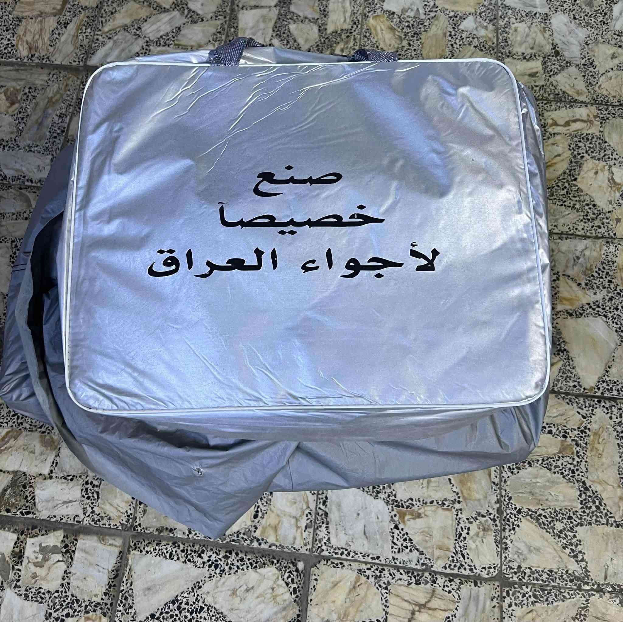 متوفر كماليات BYD
متوفر مسند تجوه شحن يشحن جميع أجهزه 

متوفر 5 الوان 

ومتوفر جادر اصلي مبطن 

عرض العيد 🔥🔥🔥

توصيل كل العراق مجاني 🔥🔥🔥

للحجز واتساب ***********
