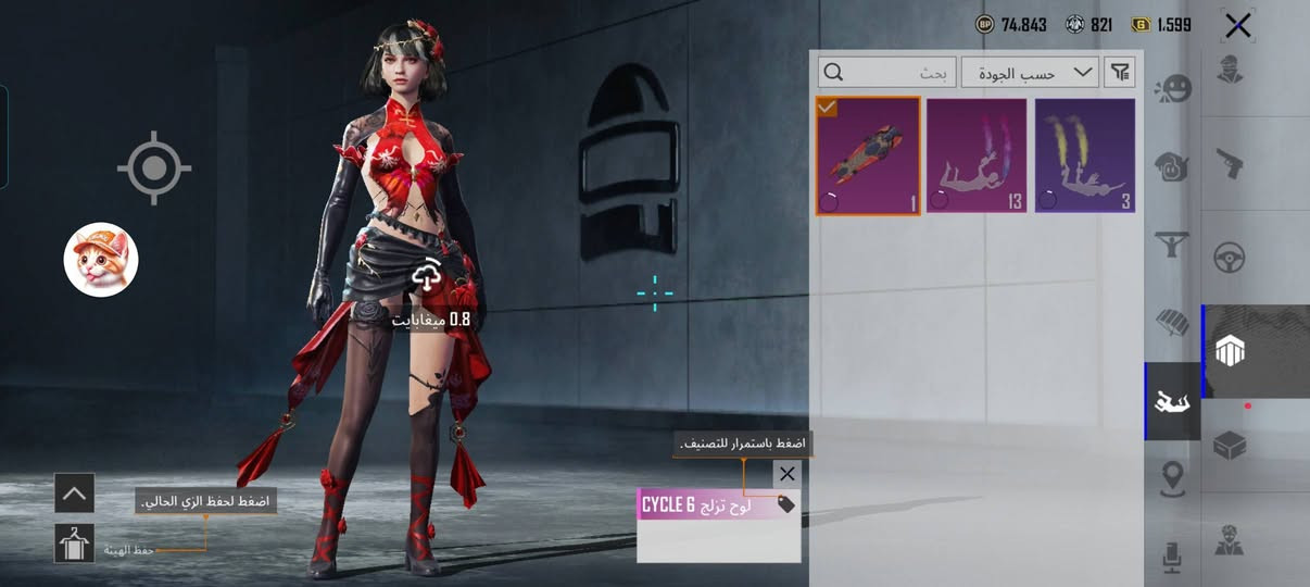 حساب بوبجي البيع
حساب كدامك مستوى 70
رابط. فيس رقم 
سعرة 50قفل


**إذا كنت صاحب هذا الإعلان وتريد حذفه لأي سبب، رجاءا أرسل رسالة إلى الدعم الفني**