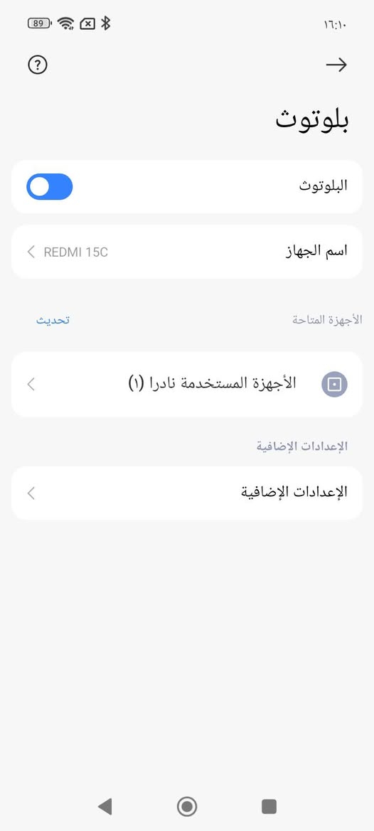 موبايل نضيف جدا جدا فقط الضرر فطر في الشاشة ما مأثر على الموبايل سعرة ٧٥ سعر نهائي رجاءا المكان بغداد الدورة شارع الصحة شارع الزيتون ***********
