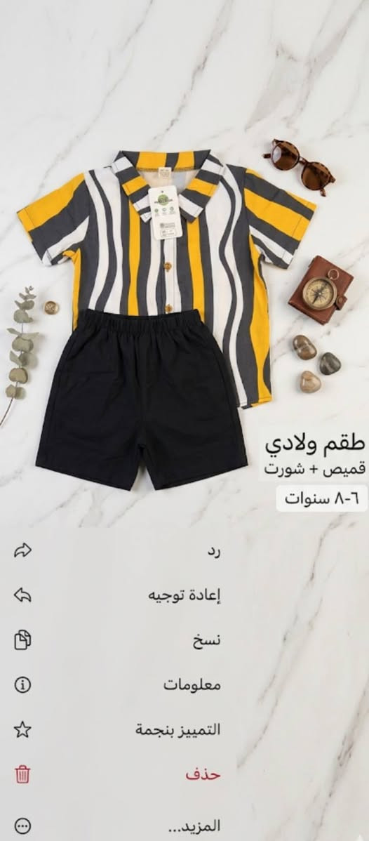 ملابس العيد والاسعار 4 و5 فقط وتوصيل 5 الاف


**إذا كنت صاحب هذا الإعلان وتريد حذفه لأي سبب، رجاءا أرسل رسالة إلى الدعم الفني**