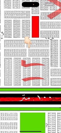 مكتب للبيع • ٥٠م • مقاطعة ١٠/٢