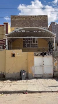 النجف حي الوفاء • ١٠٠م • استثمار