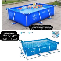 يعلن مجموعة باندا عن بدء موسم الصيفي على مر ١١ عام  بتوفير المسابح و ا...