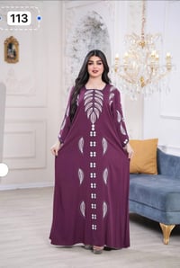 آخر درزن • كشمير • درجة أولى