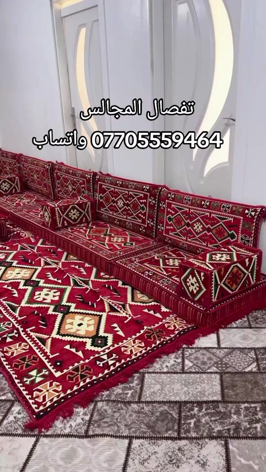 #مفروشات #بغداد 


**إذا كنت صاحب هذا الإعلان وتريد حذفه لأي سبب، رجاءا أرسل رسالة إلى الدعم الفني**