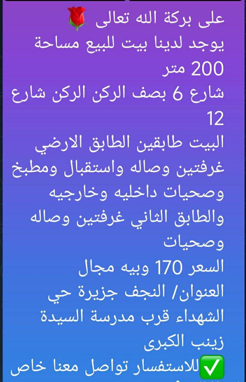 يالله النجف, العراق


**إذا كنت صاحب هذا الإعلان وتريد حذفه لأي سبب، رجاءا أرسل رسالة إلى الدعم الفني**