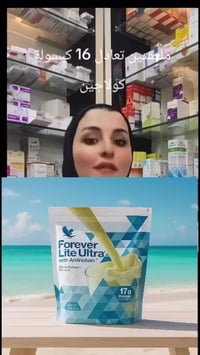 كولاجين • بشرة مشدودة • نمو الشعر