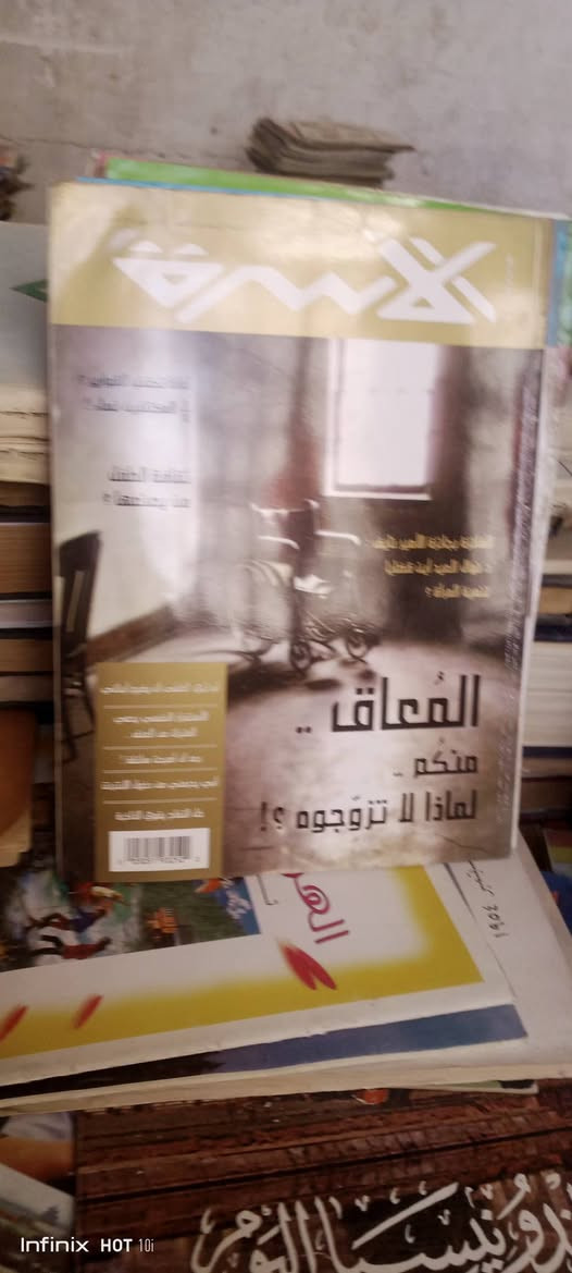 مجلات منوعة 
سعر العدد ٣٠٠٠


**إذا كنت صاحب هذا الإعلان وتريد حذفه لأي سبب، رجاءا أرسل رسالة إلى الدعم الفني**