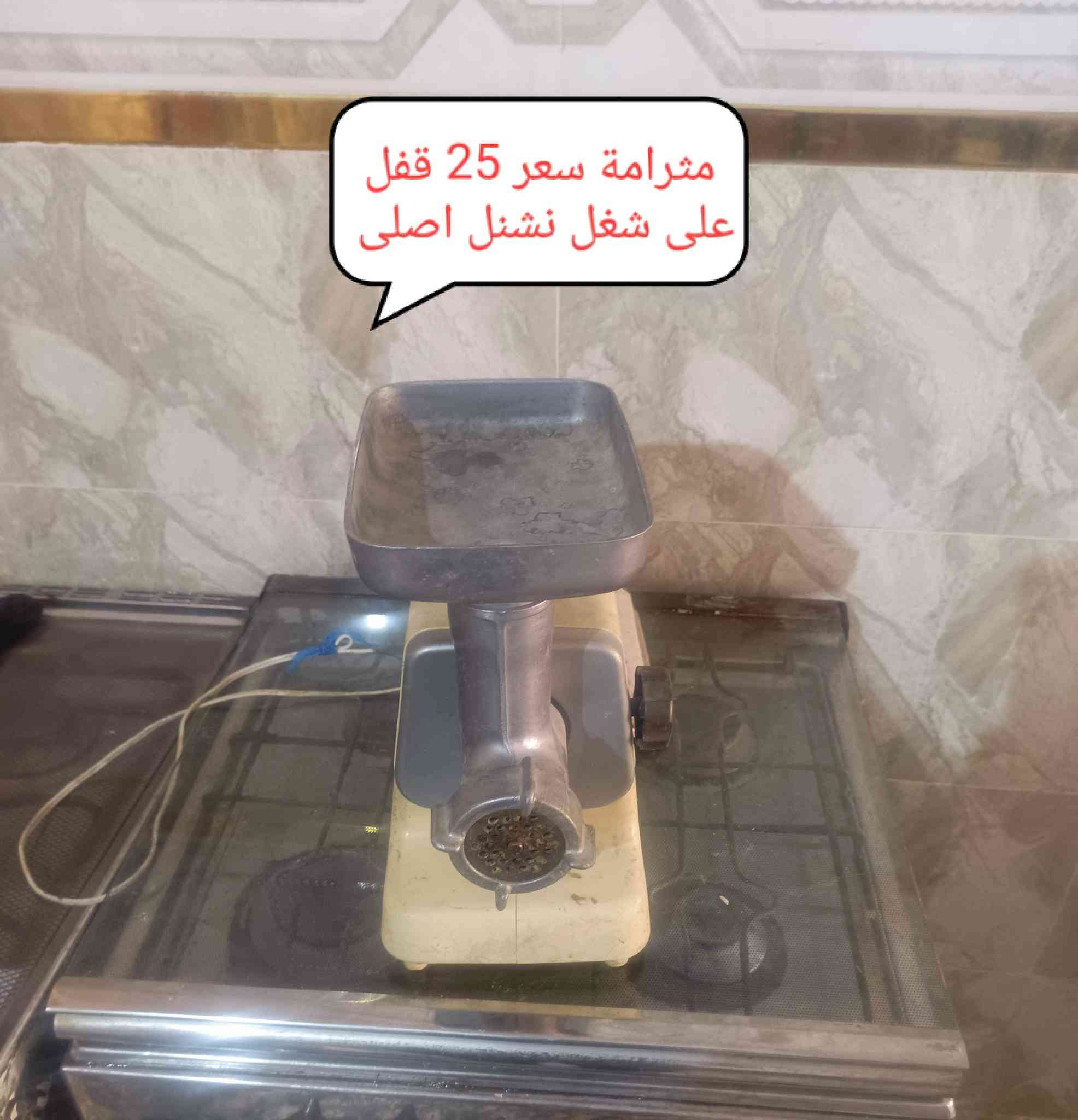 .. ***********الأرقام بيهة وتساب مكان بغداد أم الكبر قرب مطعم ركن سوري
