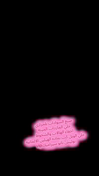 مركز البراق • عناية شاملة • قرب شارع الغاز