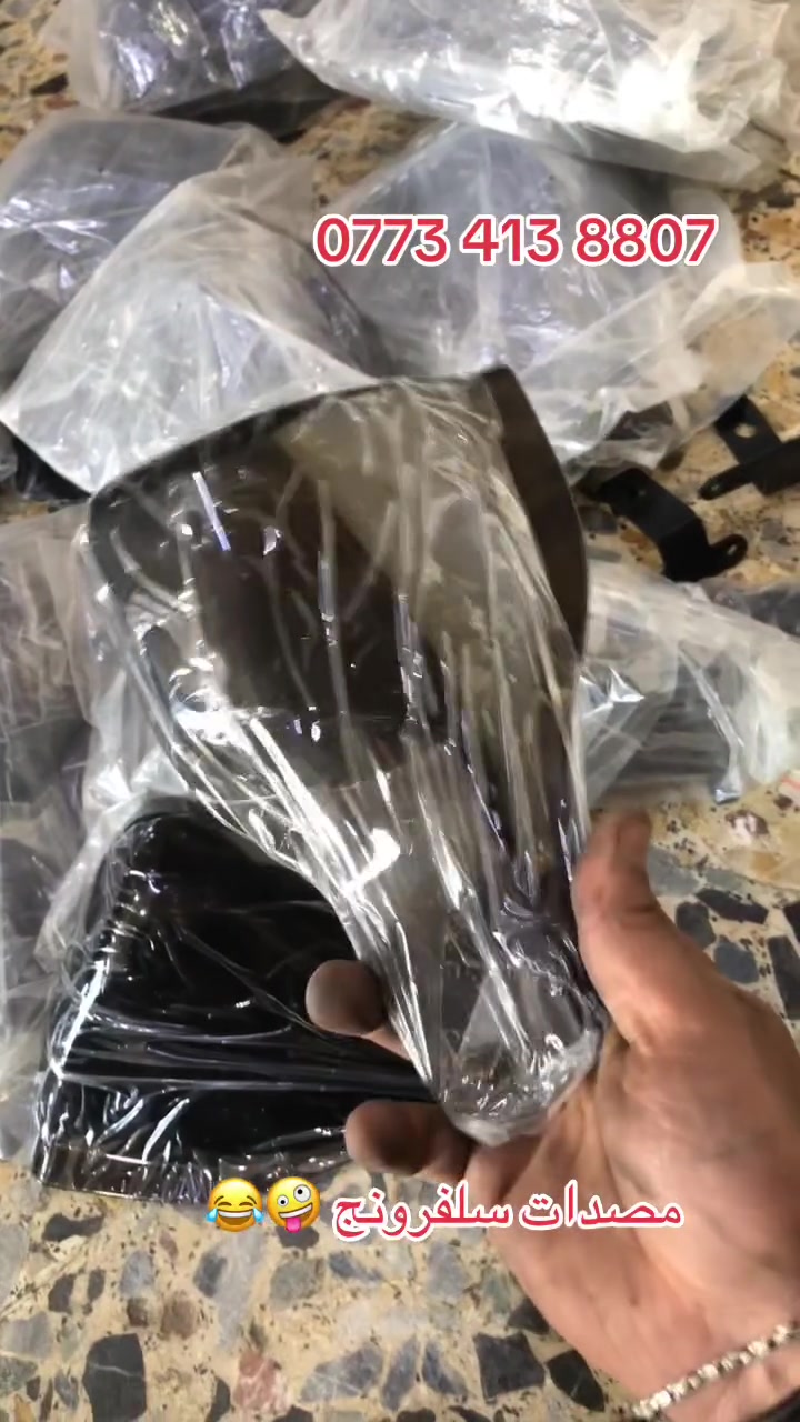 سلام عليكم شباب شتريد موجود تفصيخ سلفرونج مكاني بغداد مدينة الصدر داخل كبال البانزين خانة قطاع 3❤️🧿عبوقي 

‭0773 413 8807‬
