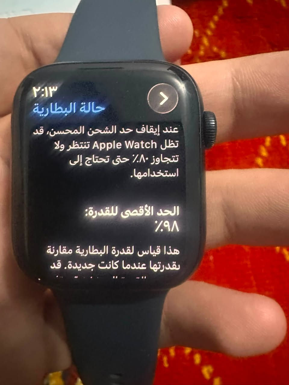 السلام عليكم ورحمة الله وبركاته
للبيع ساعة ابل الجيل ٩ حجم ٤٥ بطارية ٩٨ مكفولة من الفتح والتبديل والكسر وياها سيرها الاصلي والكارتون وشاحن 

ملاحظة: الشاحن مو اصلي ❌

اللهم صل وسلم على محمد وال محمد 

السعر ب ٢٦٥ مجال بسيط 

مكاني بغداد توصيل متوفر


**إذا كنت صاحب هذا الإعلان وتريد حذفه لأي سبب، رجاءا أرسل رسالة إلى الدعم الفني**