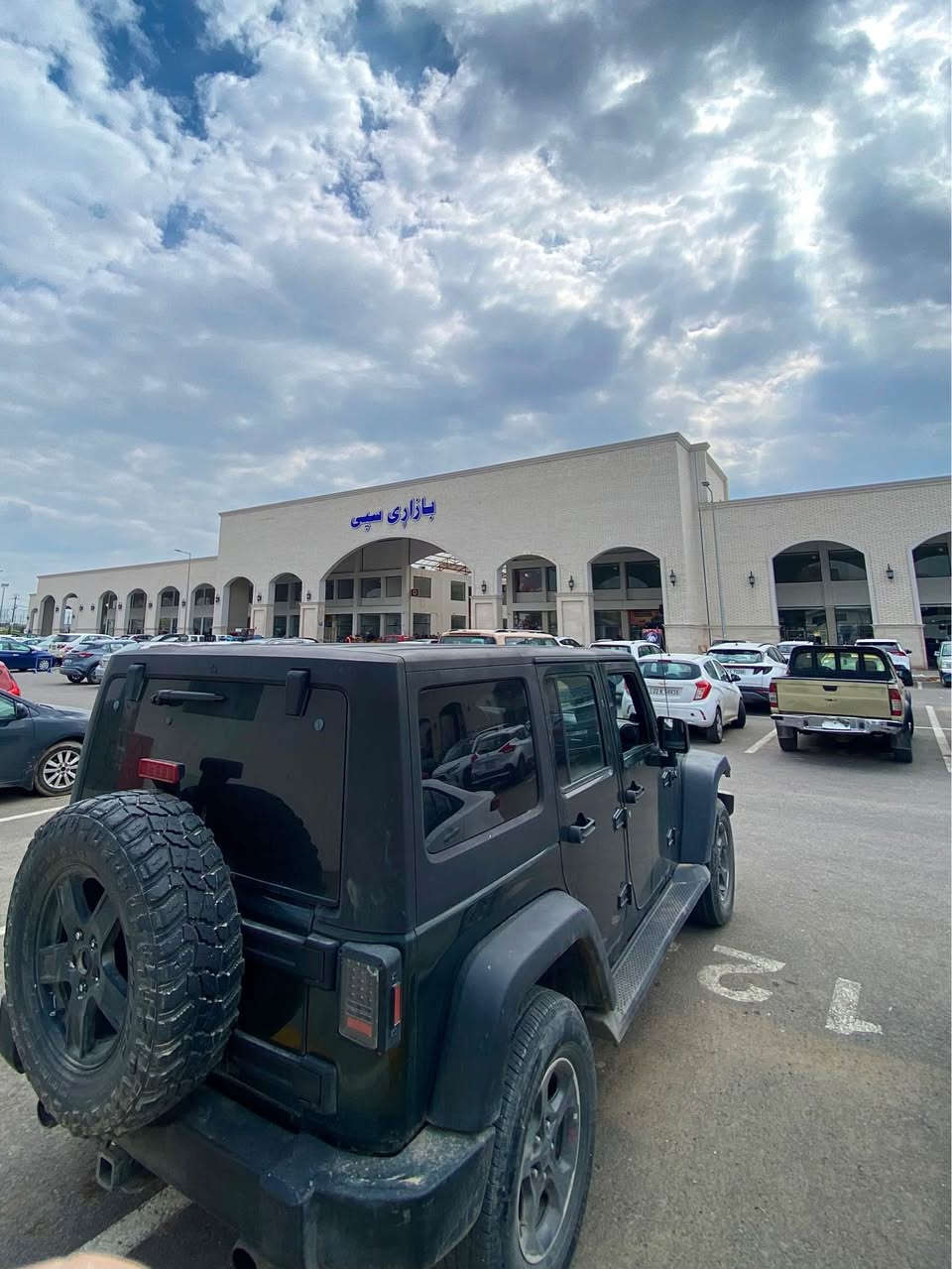 جيب رنكلر مؤديل 2011هه مووى كراوه به 2018كير مكينه ته بريت ته قه ره قه به شه رت  سياره كه نيو بؤنيت هه يتى بى شورى سه وداش ده كه م شتيك به دلم بيت ژم *********** أربيل, العراق
