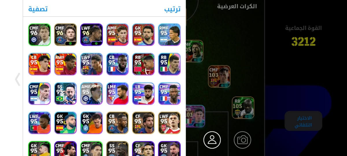 حساب بيس للبيع قفله 15 وجه لوجه عنوان الايمن


**إذا كنت صاحب هذا الإعلان وتريد حذفه لأي سبب، رجاءا أرسل رسالة إلى الدعم الفني**