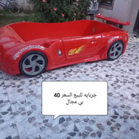 07783700414 واتساب