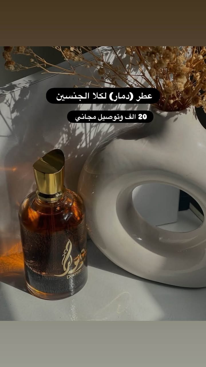 مرحبا
عندي عطور قطع اخيره توصيلها مجاني 🤍


**إذا كنت صاحب هذا الإعلان وتريد حذفه لأي سبب، رجاءا أرسل رسالة إلى الدعم الفني**