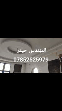 🔌 مهندس كهرباء – تأسيس وصيانة
شقق – فلل – أعطال – أعمال مضمونة
📍 كربلاء
💬 تواصل على WhatsApp: (***********)

