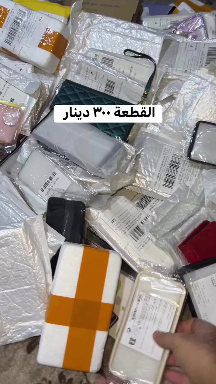 كفرات ابيعهم شلع او نص العدد ، بيها كل الانواع واكثر من ١٠٠ قطعة ايفون
عندي ٢٥٠ قطعة 
القطعة على ٣٠٠ دينار


**إذا كنت صاحب هذا الإعلان وتريد حذفه لأي سبب، رجاءا أرسل رسالة إلى الدعم الفني**