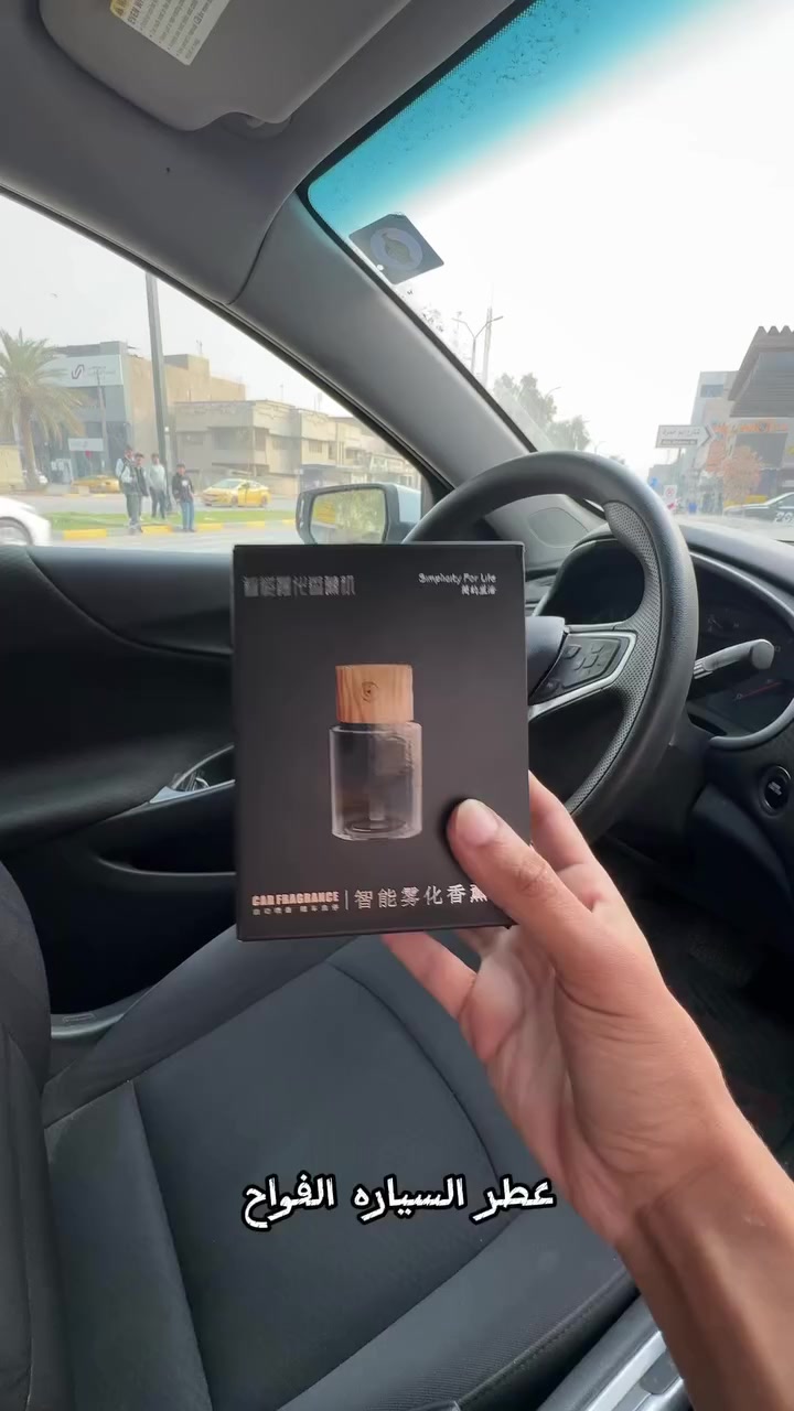 جهاز التعطير الذكي🤩🤩
يعمل بثلاث طرق
-يرش العطر كل 30 ثانية
-يرش عطر كل 15 ثانية
-رش عطر متواصل لازالة الروائح الكريهة
السعر 16 الف والتوصيل مجاني 🥳
للطلب واتساب ***********
#IraqJobs
