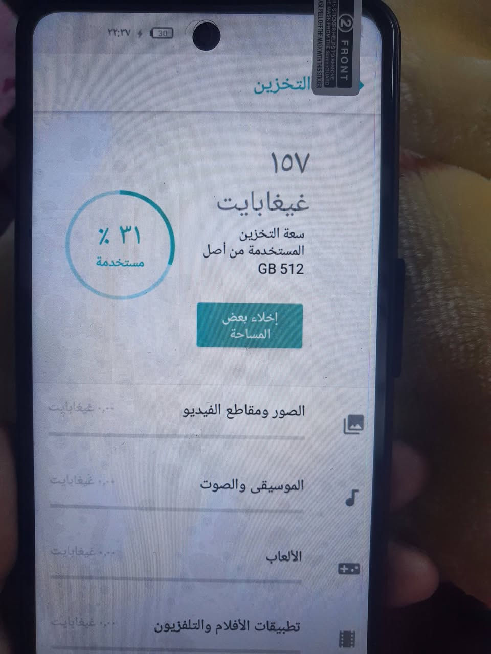 موبايل طلعلي بdhl
كبس شركه 
دبل سيم كارت 
شريط الكامره بي شاشه 
بطاريه ٥١٢
٧٥ الف مع التوصيل


**إذا كنت صاحب هذا الإعلان وتريد حذفه لأي سبب، رجاءا أرسل رسالة إلى الدعم الفني**