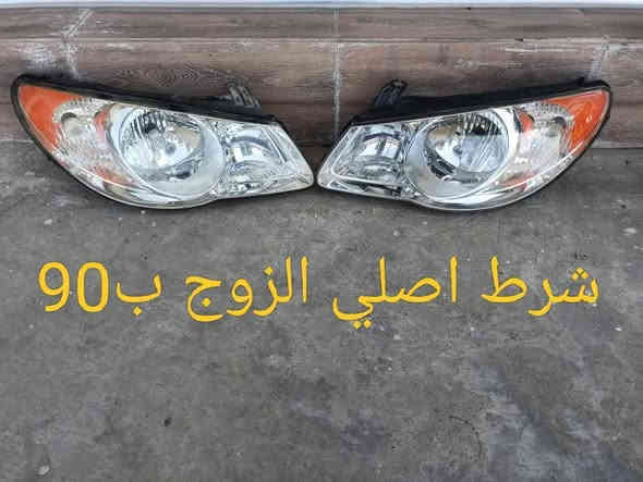 السلام عليكم لايتات وبك لايتات للبيع شرط اصلي العنوان موصل مجمع السلام قرب محطة التأميم
***********/***********
