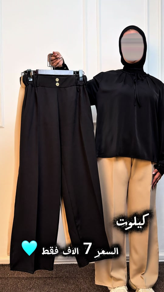 #الشعب_الصيني_ماله_حل😂😂 


**إذا كنت صاحب هذا الإعلان وتريد حذفه لأي سبب، رجاءا أرسل رسالة إلى الدعم الفني**