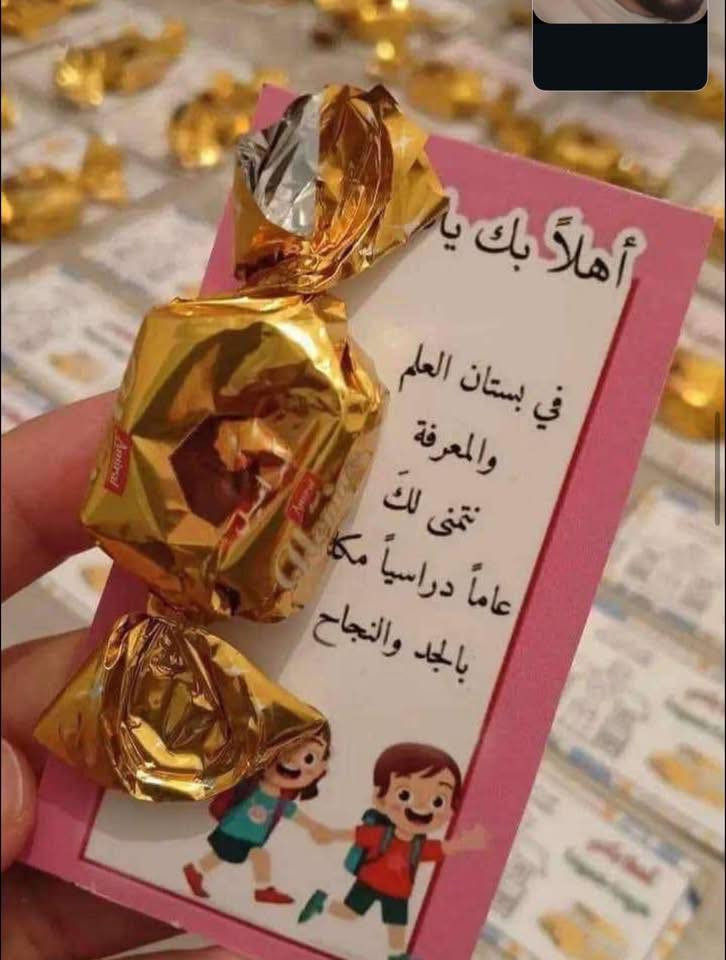 متوفر توزيعات حسب الطلب


**إذا كنت صاحب هذا الإعلان وتريد حذفه لأي سبب، رجاءا أرسل رسالة إلى الدعم الفني**