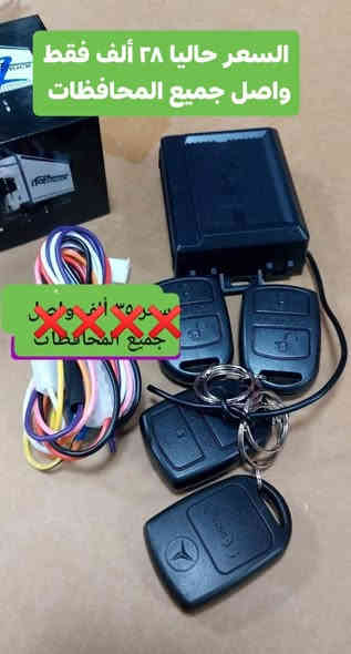 تخفيض الأسعار  
كونترول تريلات 24 V  فولت 
الأسعار مكتوب عالصور 
للحجز أرسل رقمك وعنوانك على الخاص او الإتصال على***********
