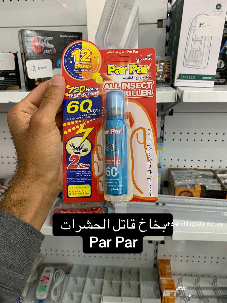 تم بفضل الله تعالى فتح بوت محلات جود الجوادين في بازار ومجمع الغيث رقم البوت 40-#العراق🇮🇶 العنوان -واسط الصويرة قرب فلكة الزعيم مجاور مجمع الكفيل بازار ومجمع الغيث


**إذا كنت صاحب هذا الإعلان وتريد حذفه لأي سبب، رجاءا أرسل رسالة إلى الدعم الفني**