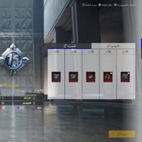 حساب ببجي • فول سكنات • خاص