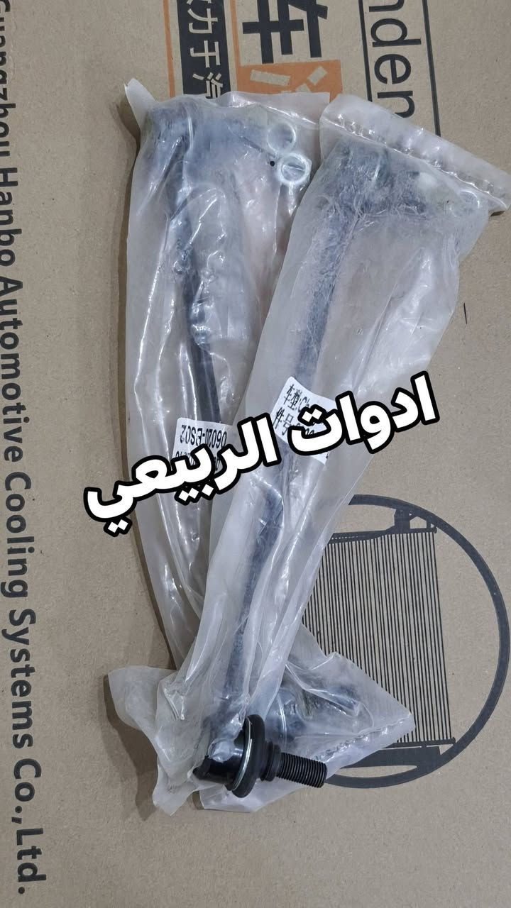 راديتر تبريد، شمعات صدر شانجان ال سڤن L7،.. تم تجهيز احد اصدقاء الصفحة من محافظة كربلاء المقدسة و ايصالهن الى باب منزله 🏠. 

التوصيل متوفر لجميع المحافظات🚛🚀: ***********

للفائدة، شارك صفحة ادوات الربيعي  مع سواق الشانجان💯
