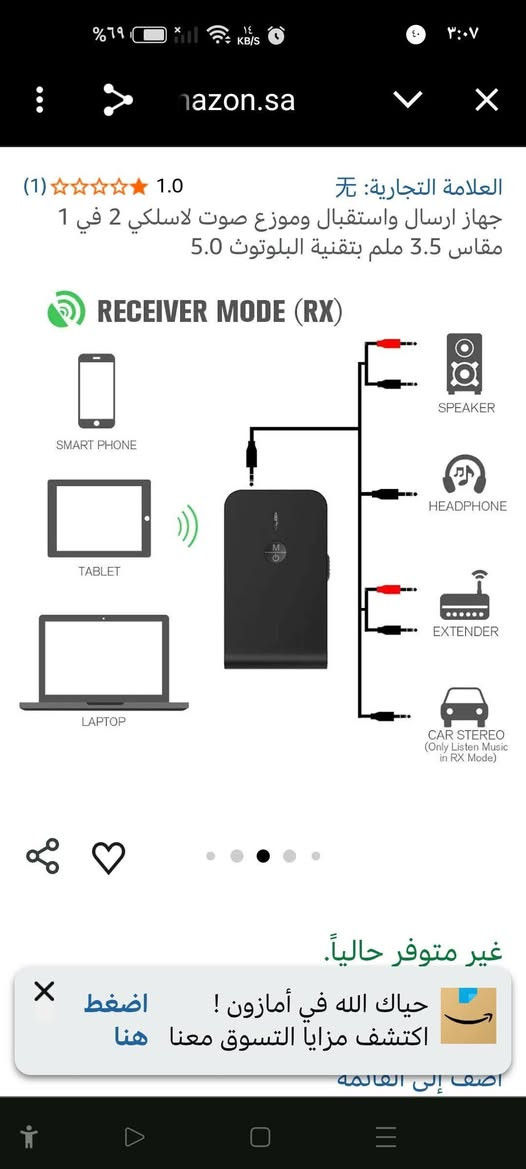 جهاز استقبال إشارة وحول الى ثلاث اجهزو مكبر صوت او سيارة او اكستيندر
١٥ الف


**إذا كنت صاحب هذا الإعلان وتريد حذفه لأي سبب، رجاءا أرسل رسالة إلى الدعم الفني**