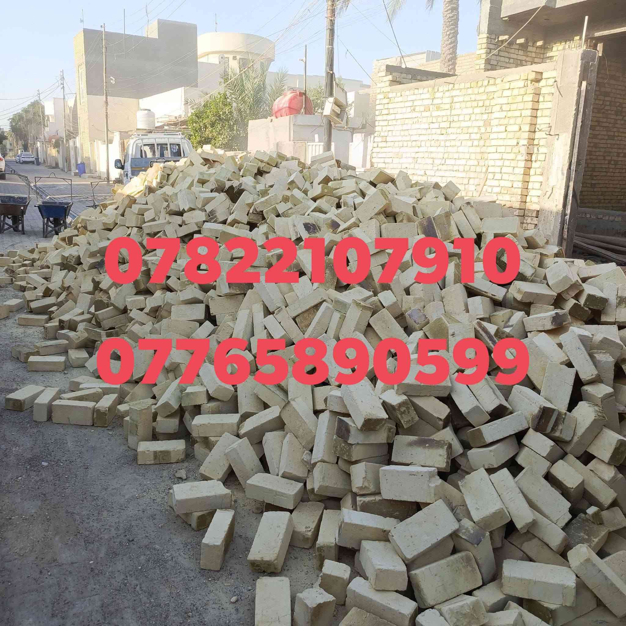 📞📞 تصال
***********
***********☎️☎️ واتساب +اتصال
السلام عليكم 
اسعار مناسبه جداا وللفتره محدوده
تم تخفيض السعر في المجمع بشكل غير مسبوق 
تجهيز طابوق العادي مجمع العزيزية درجه اولى
