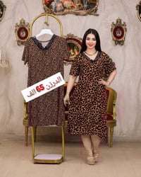 ملابس • جملة • مفرد