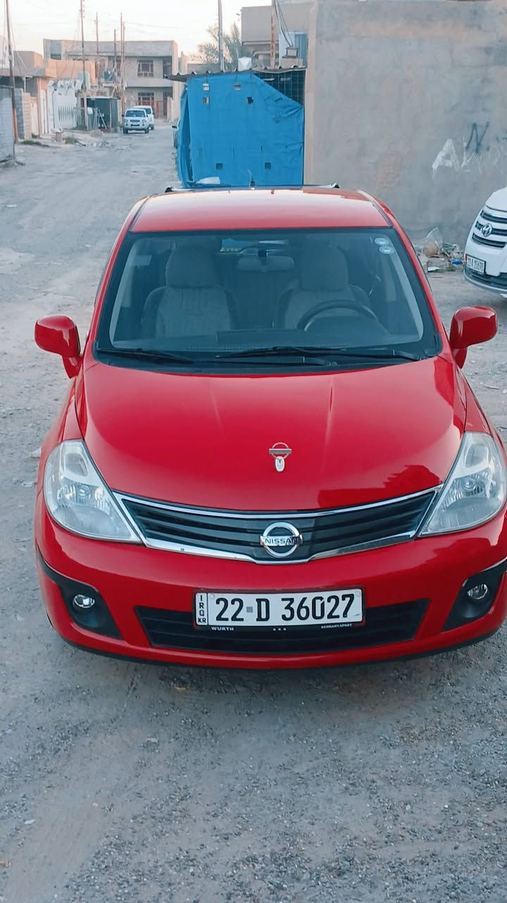 سلام عليكم سياره نيسان فيرسا للبيع بسمي هزه سنويه جديده تبريد ثلج سياره بعدهة لوك  سعر ٨٣ مكاني صلاح الدين قضاء الدور  ***********  
2011 اي ضرر ماكو صبخ ماكو مجرد اربع أصابع بل جاملغ الامامي
