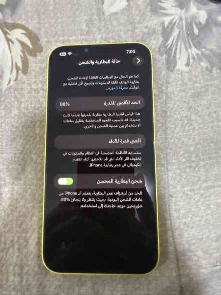 السلام عليكم. ايفون 14 بلاص ذاكره 256 بطاريه 98 اللون ليموني وتر مامفتوح بدون غراض 
السعر 750 
بغداد الدوره
هاتف ***********
